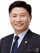 홍기원 국회의원 