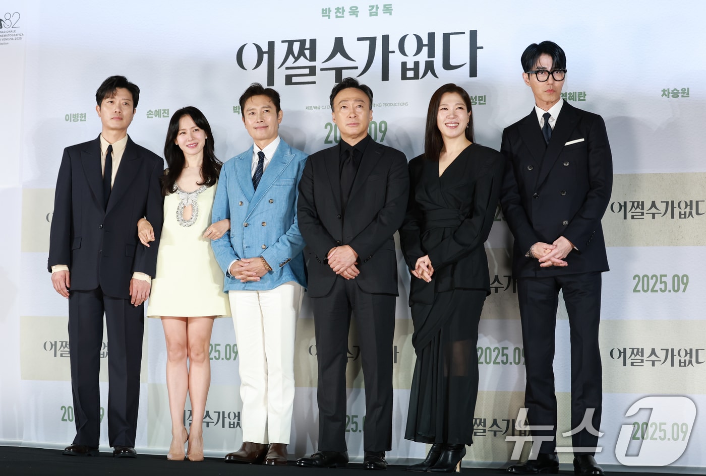 배우 박희순(왼쪽부터)과 손예진, 이병헌, 이성민, 염혜란, 차승원/뉴스1 ⓒ News1 DB