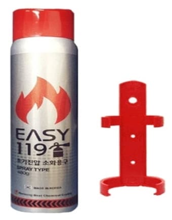 휴대용소화기(송파구 제공)