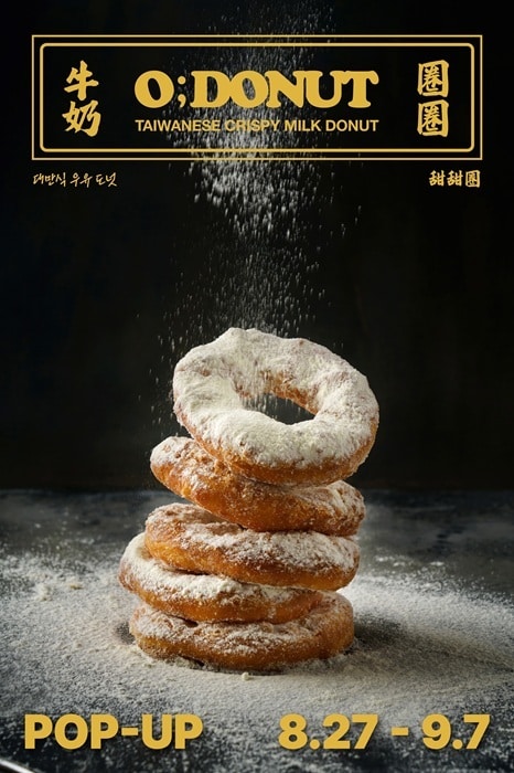 사진=O;donut(오도넛) 제공