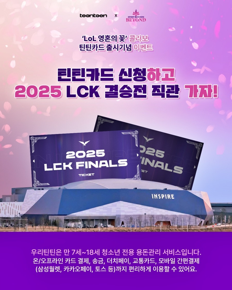 (우리은행 제공)