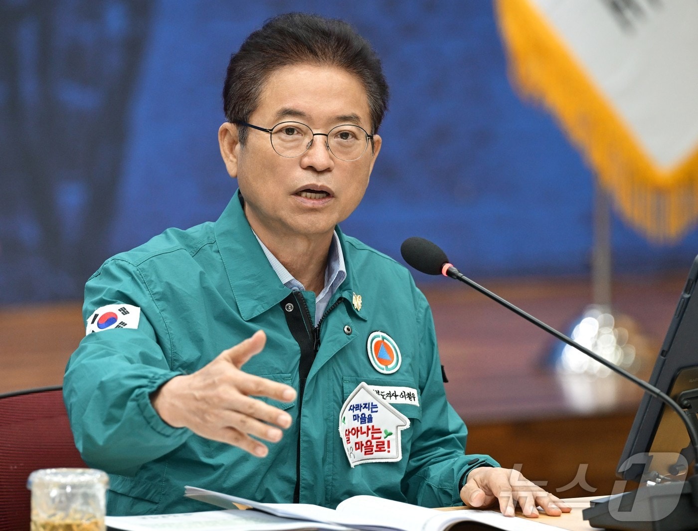 경북도가 19일 새 정부 국정 방향 대응 보고회를 열고 정부 5개년 국정계획에 맞춘 분야별 전략과 핵심사업 구체화, 예산 확보에 났다.(경북도 제공, 재판매 및 DB 금지) ⓒ News1 김대벽기자