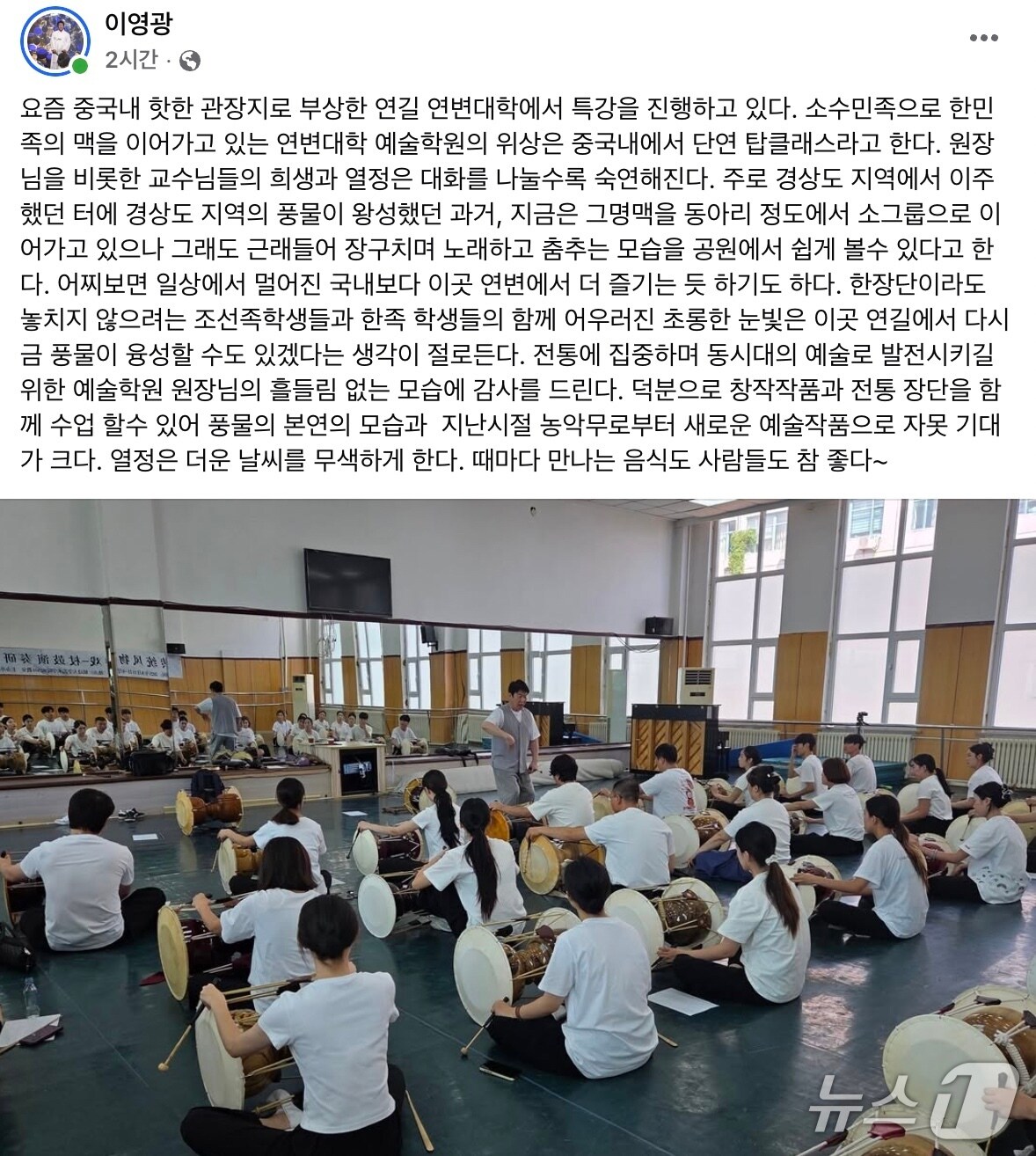 뉴스 이미지
