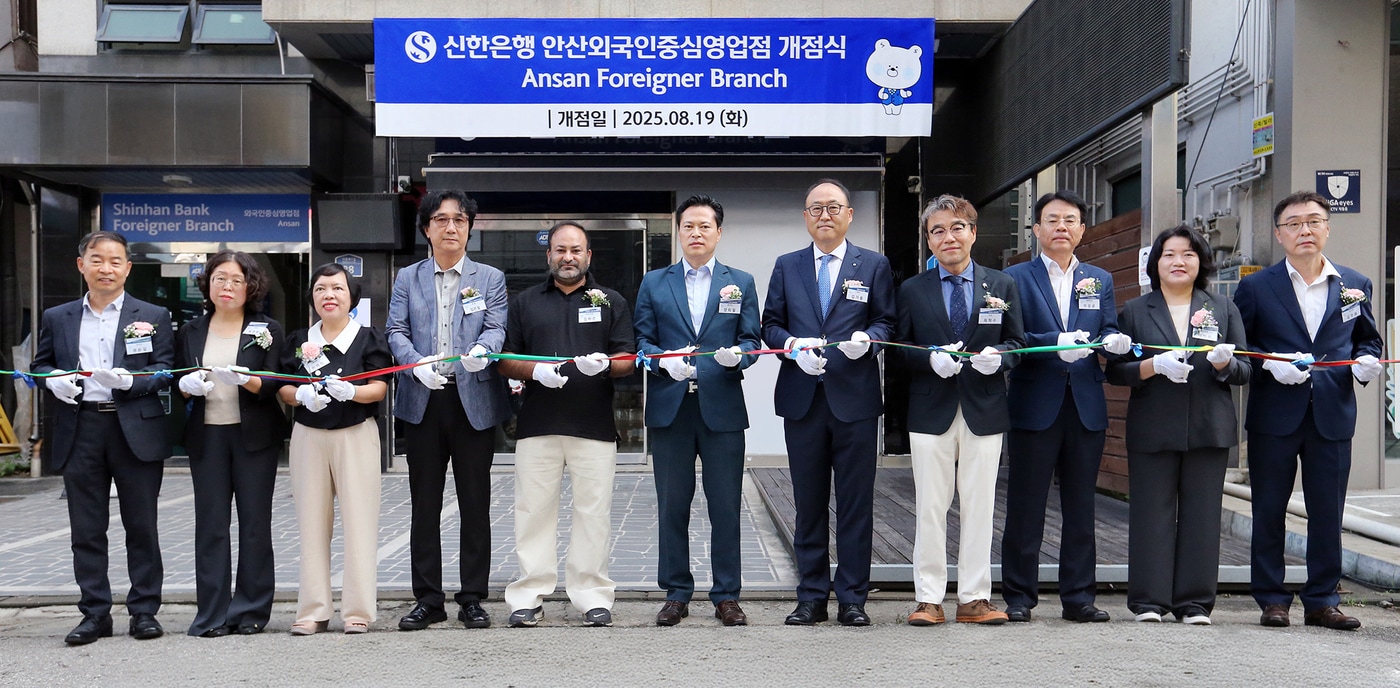 19일 '안산외국인중심영업점' 개점식에서 김기흥 신한은행 영업추진2그룹장(오른쪽 다섯번째), 양희철 사단법인 국제다문화협회 총회장(오른쪽 여섯번째) 및 관계자들이 커팅식을 하는 모습.(신한은행 제공)