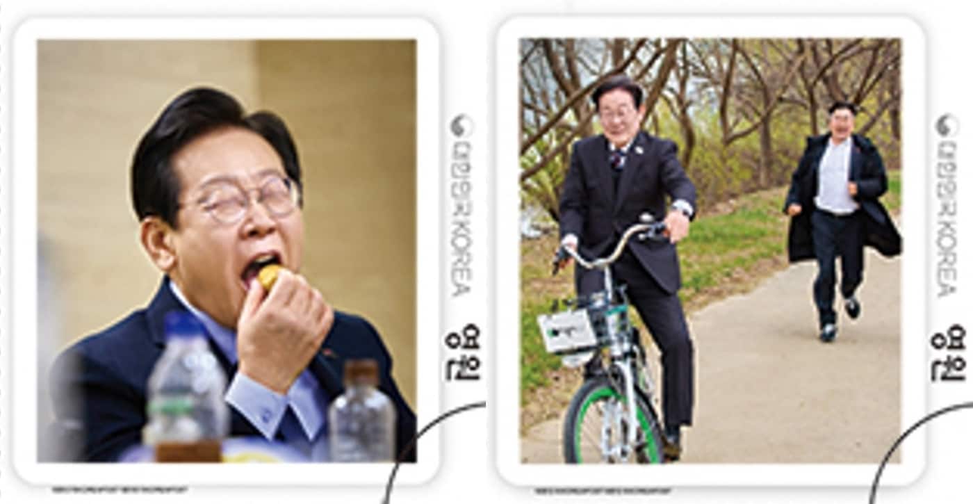 이재명 제21대 대통령 취임 기념우표. &#40;우정사업본부 제공&#41;