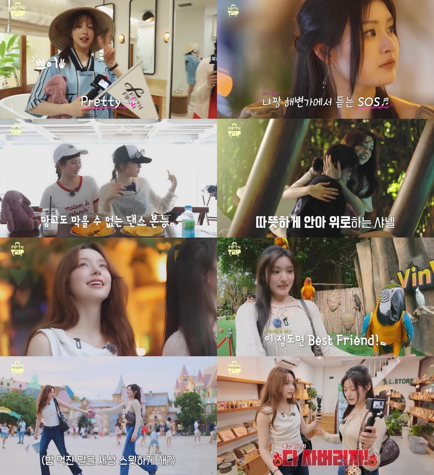 사진제공=어트랙트