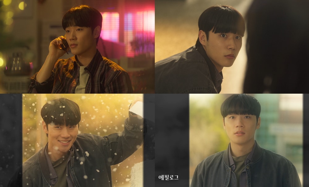 지니 TV 오리지널 드라마 '금쪽같은 내 스타' 캡쳐