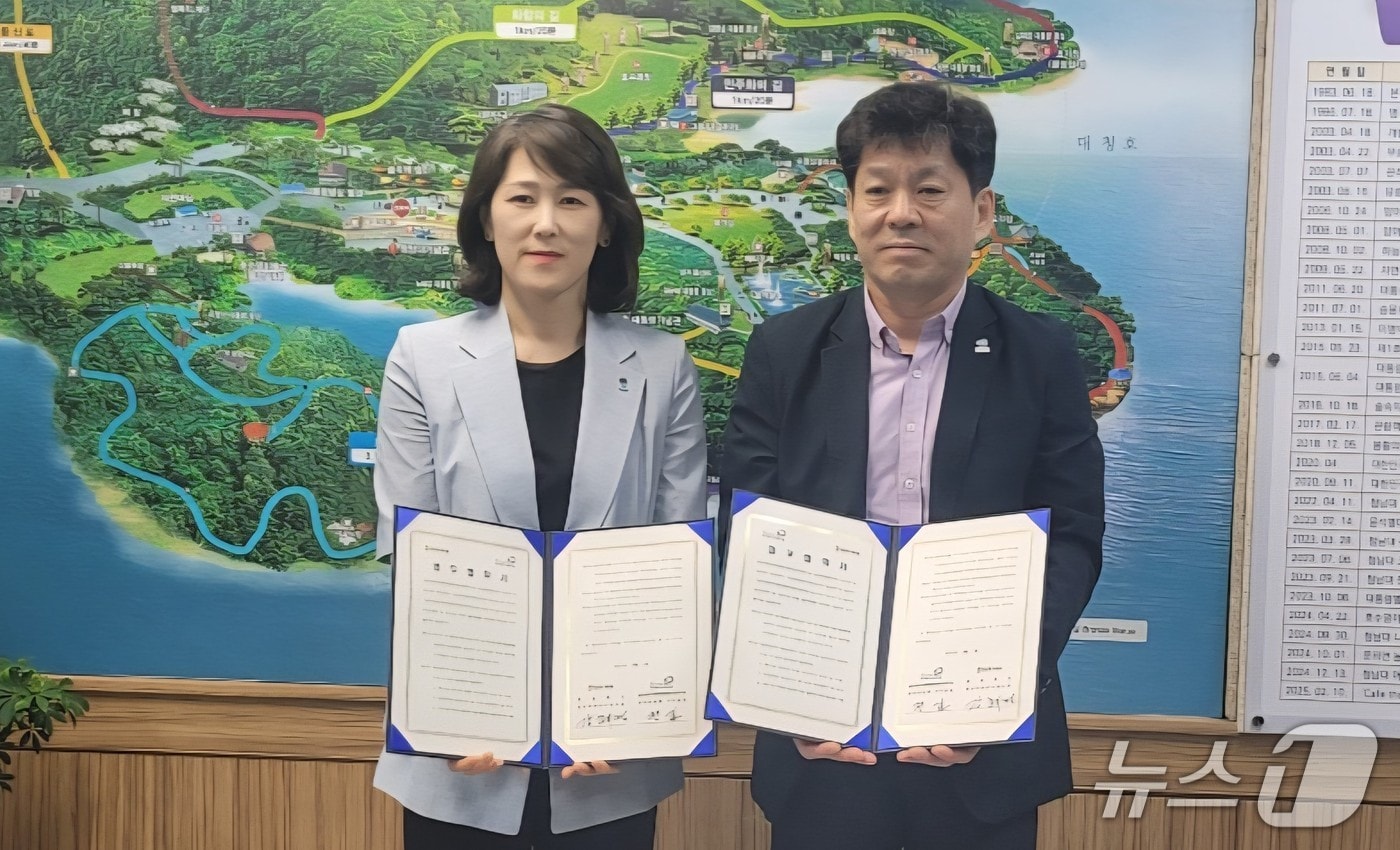 제천국제한방천연물산업엑스포 조직위, 청남대와 입장료 할인 협약.(제천시 제공. 재판매 및 DB금지)./뉴스1 체결.