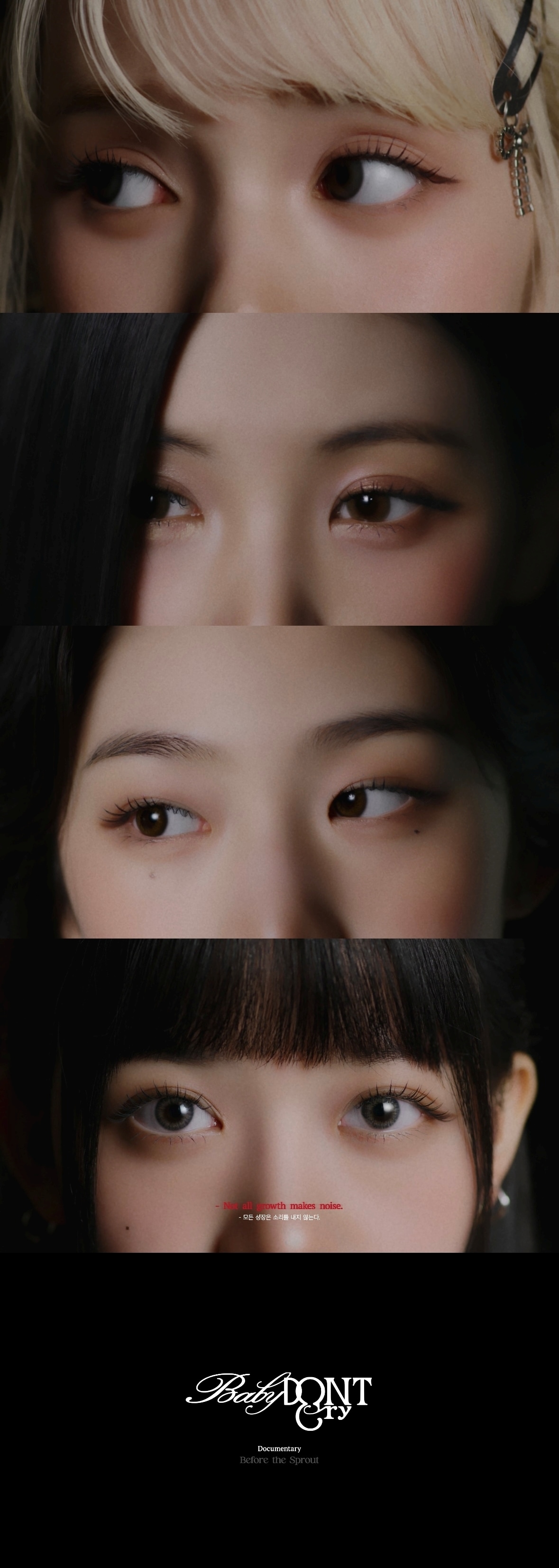 베이비돈크라이