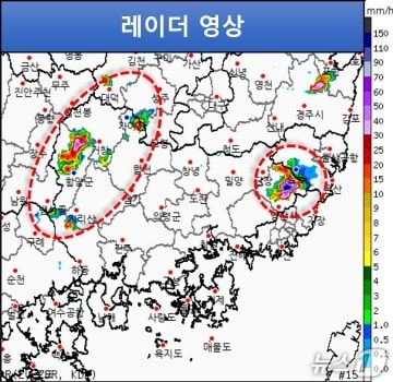 기상청 레이더 화면.