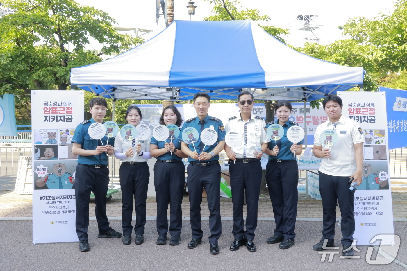 경기남부경찰청이 가수 싸이의 공연 '흠뻑쑈 SUMMERSWAG2025–수원' 공연장 일대에서 기초질서 확립을 위한 캠페인을 전개했다.(경기남부경찰청 전개)