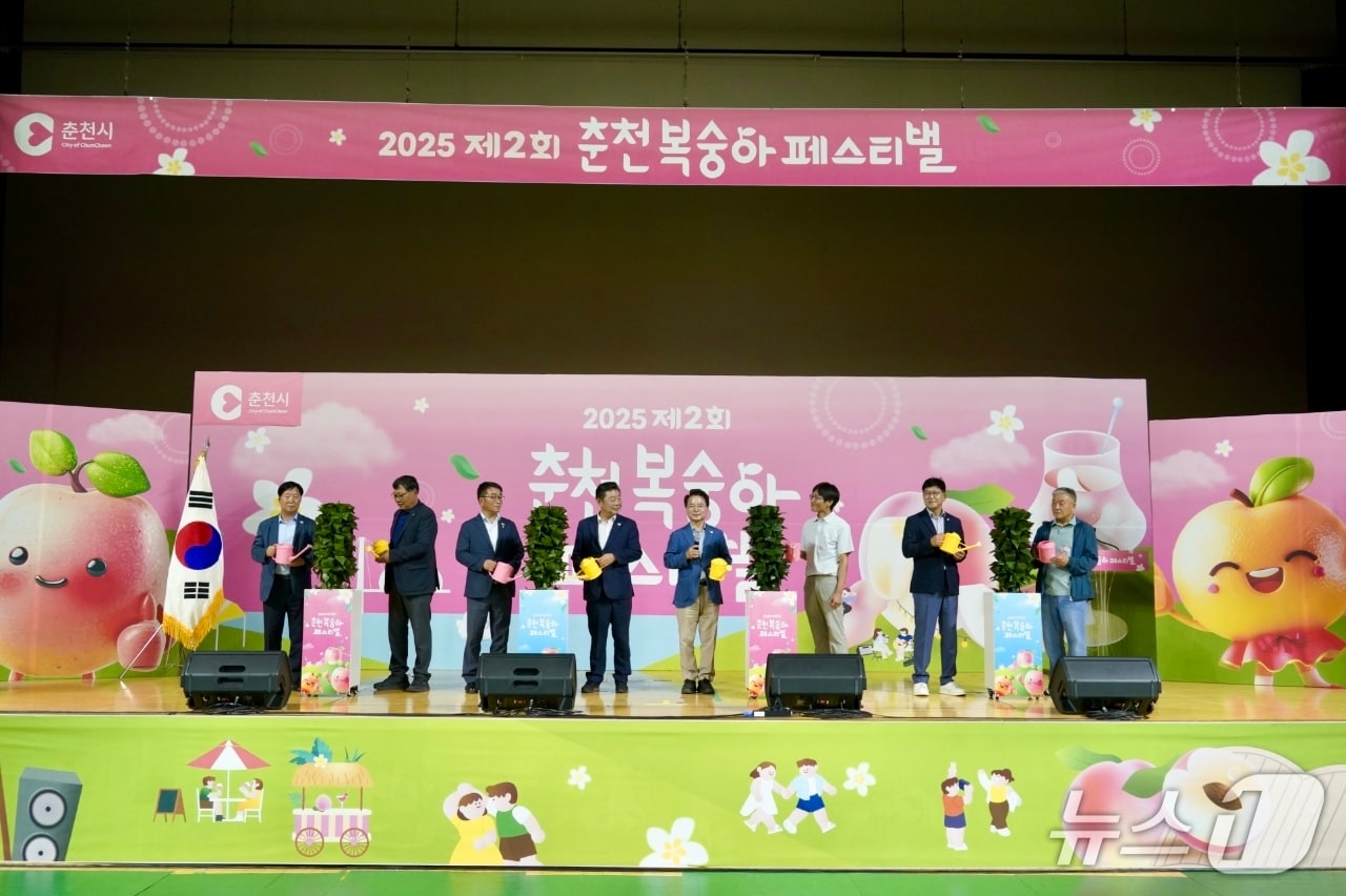 강원 춘천 호반체육관에서 열린 ‘제2회 춘천 복숭아 페스티벌’.&#40;춘천시 제공, 재판매 및 DB금지&#41;