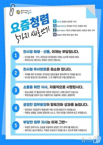 (서울 강서구 제공)