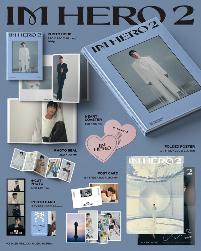 사진제공=물고기뮤직