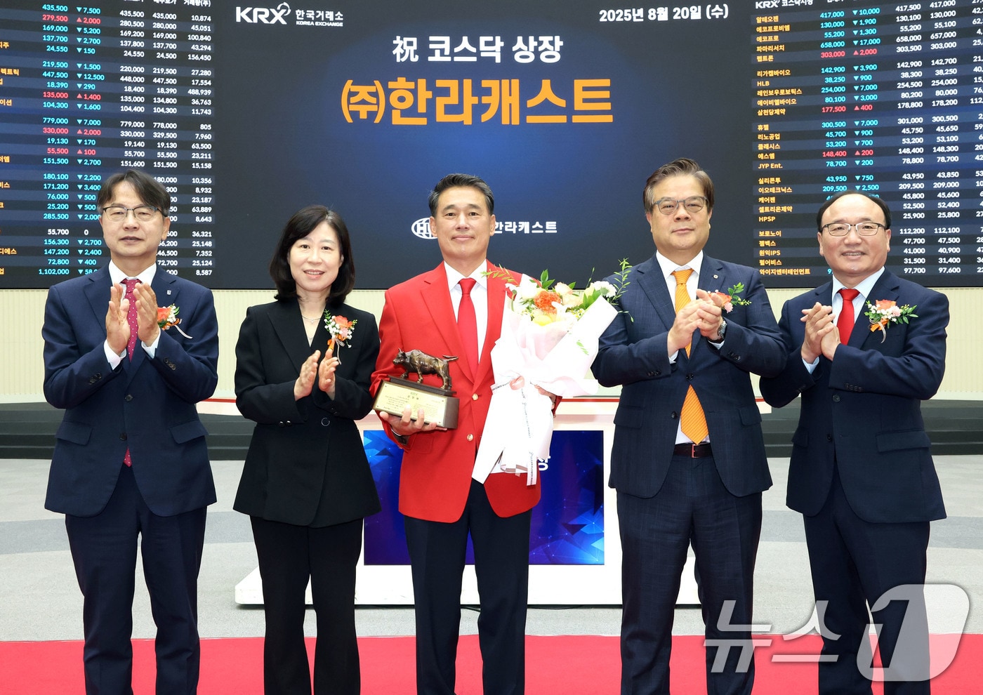 20일 서울 영등포구 한국거래소에서 열린 한라캐스트 코스닥시장 상장기념식에서 김대영 한국IR협의회 부회장(왼쪽부터), 이미현 한국거래소 코스닥시장본부장보, 오종두 한라캐스트 대표이사, 오익근 대신증권 대표이사, 강왕락 코스닥협회 부회장이 상장기념패 전달 후 기념 촬영을 하고 있다. (한국거래소 제공. 재판매 및 DB 금지) 2025.8.20/뉴스1