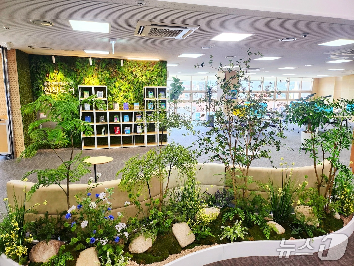 울주선바위도서관. (울주선바위도서관 제공. 재판매 및 DB 금지) /뉴스1