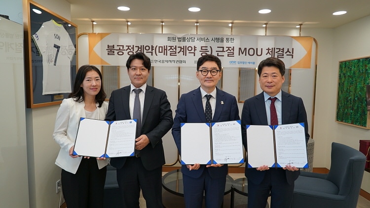 사진제공=한국음악저작권협회