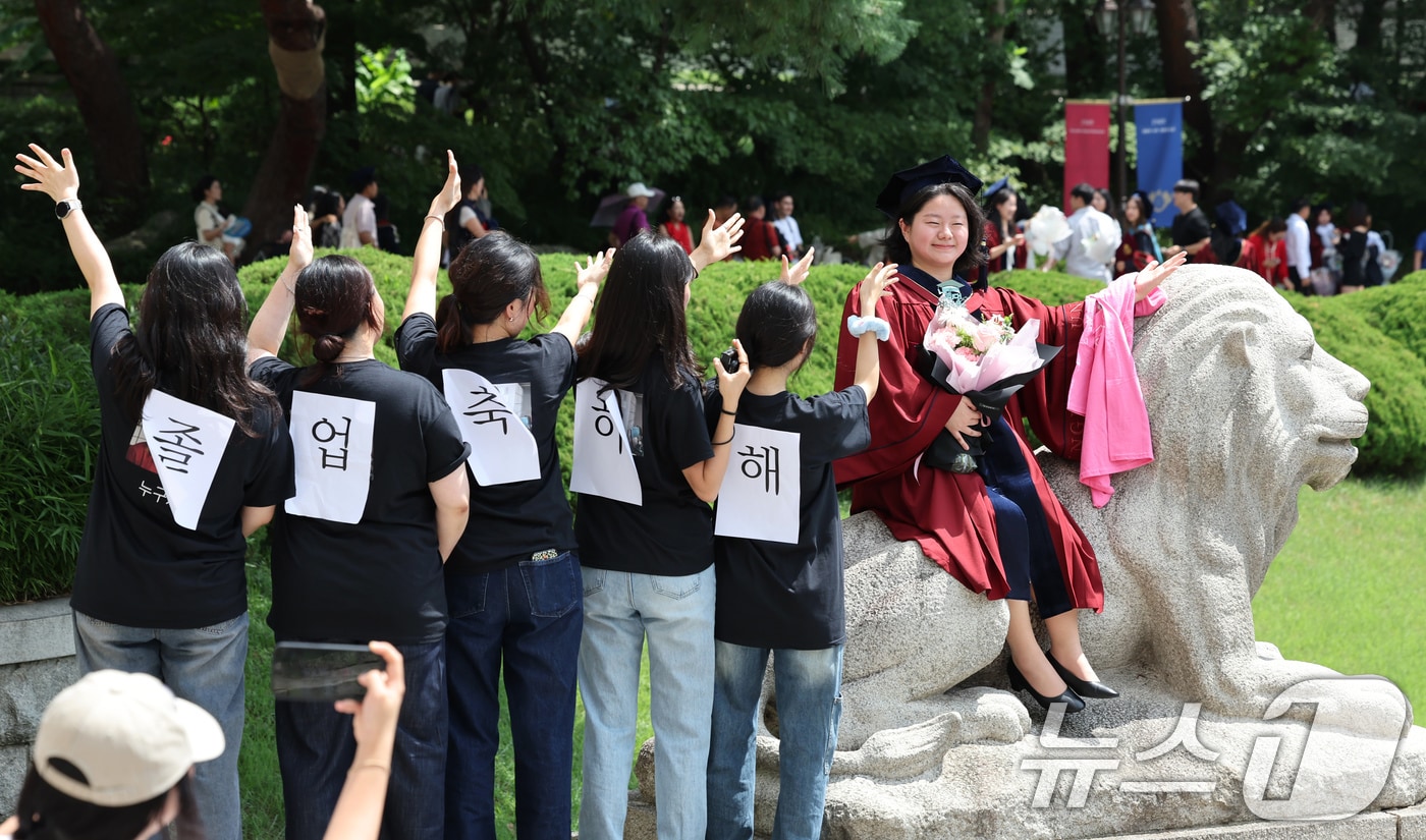 경희대 2024학년도 후기 학위수여식이 진행된 20일 서울 동대문구 경희대에서 졸업생이 후배들의 축하를 받으며 기념촬영 하고 있다. 2025.8.20/뉴스1 ⓒ News1 장수영 기자