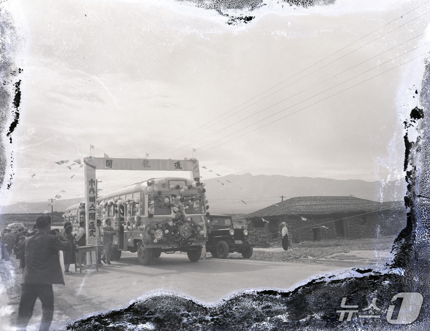  1962년 제주 시내버스 개통식(제주도 제공. 재판매 및 DB 금지)/뉴스1