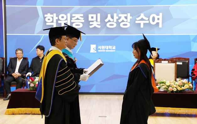 서원대학교 2024학년도 후기 학위수여식.(서원대 제공. 재판매 및 DB금지)/뉴스1
