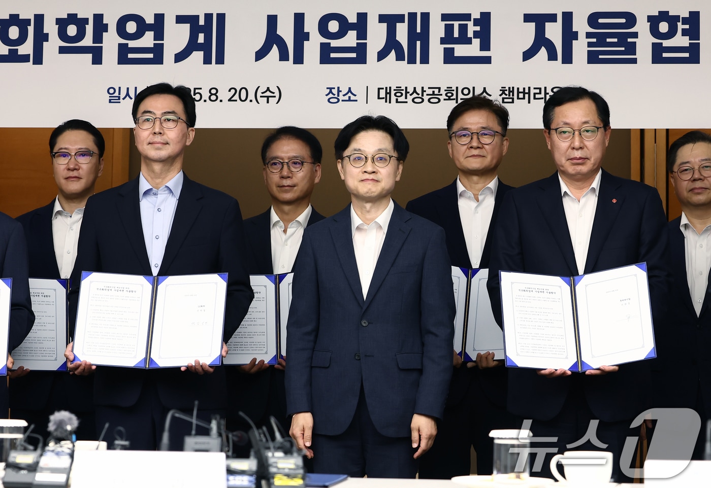 김정관 산업통상자원부 장관이 20일 오후 서울 중구 대한상공회의소에서 열린 석유화학업계 사업재편 자율협약식에서 이영준 롯데케미칼 사장, 김상민 LG화학 석유화학부문 본부장 등 참석자들과 협약서를 들고 기념촬영을 하고 있다. 2025.8.20/뉴스1 ⓒ News1 김민지 기자