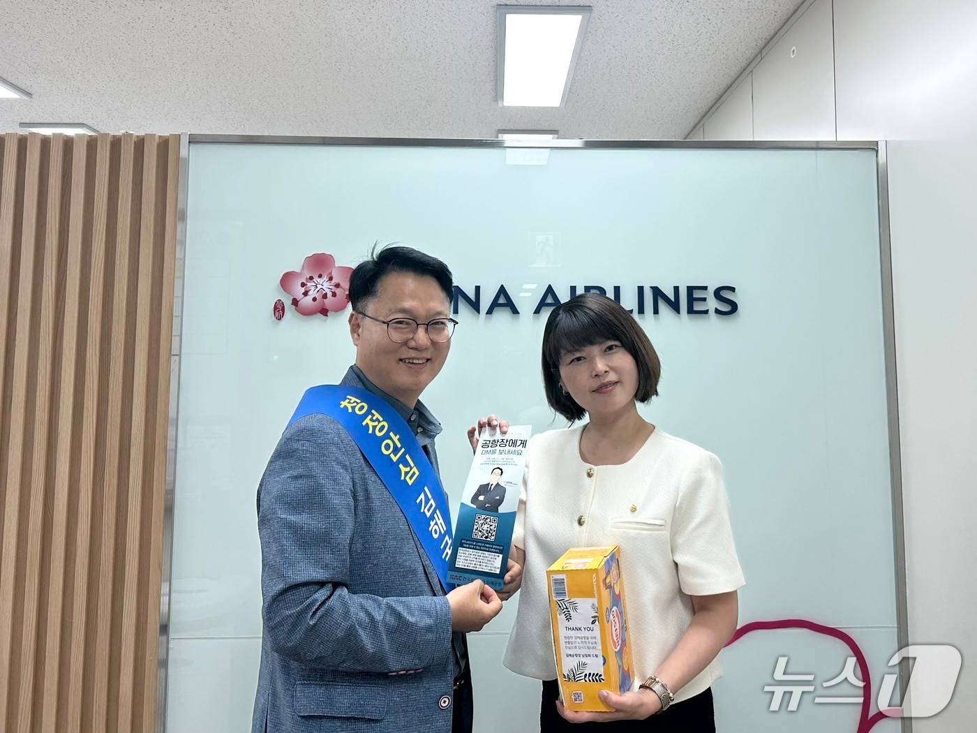 남창희 한국공항공사 김해공항장(왼쪽)이 린이신 중화항공 김해공항지소 소장과 기념촬영을 하고 있다.(김해공항 제공. 재판매 및 DB 금지)