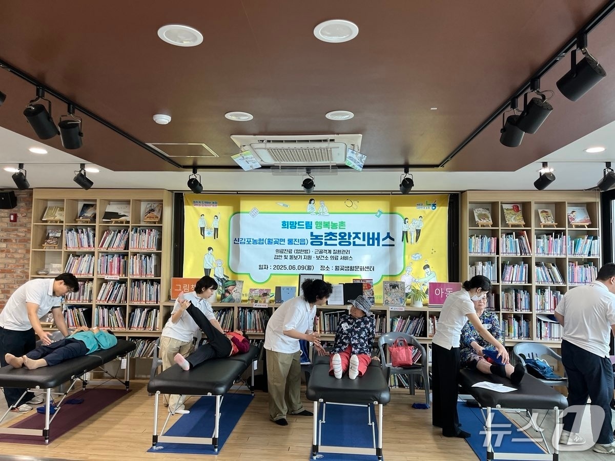 농촌 왕진버스 진료&#40;경기 김포시 제공.재판매 및 DB금지&#41;