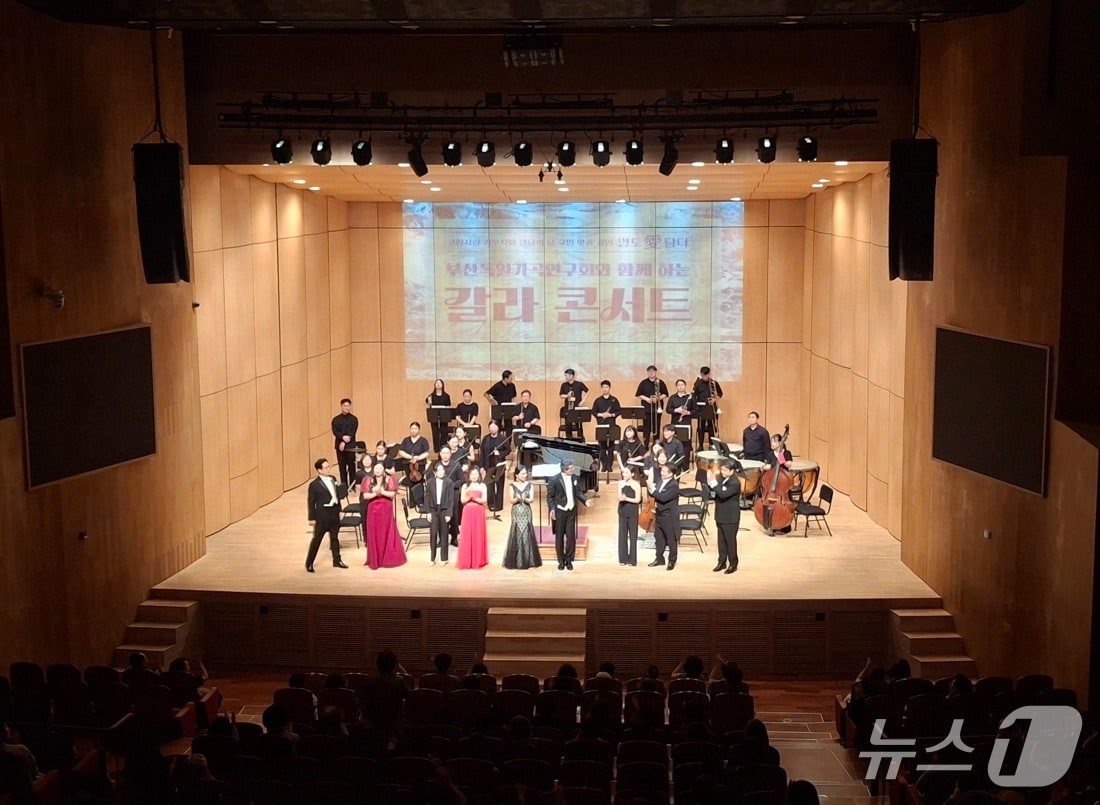 부산 영도구가 고향사랑기금사업으로 개최한 '영도애(愛)담다' 공연 모습.(영도구 제공. 재판매 및 DB금지)