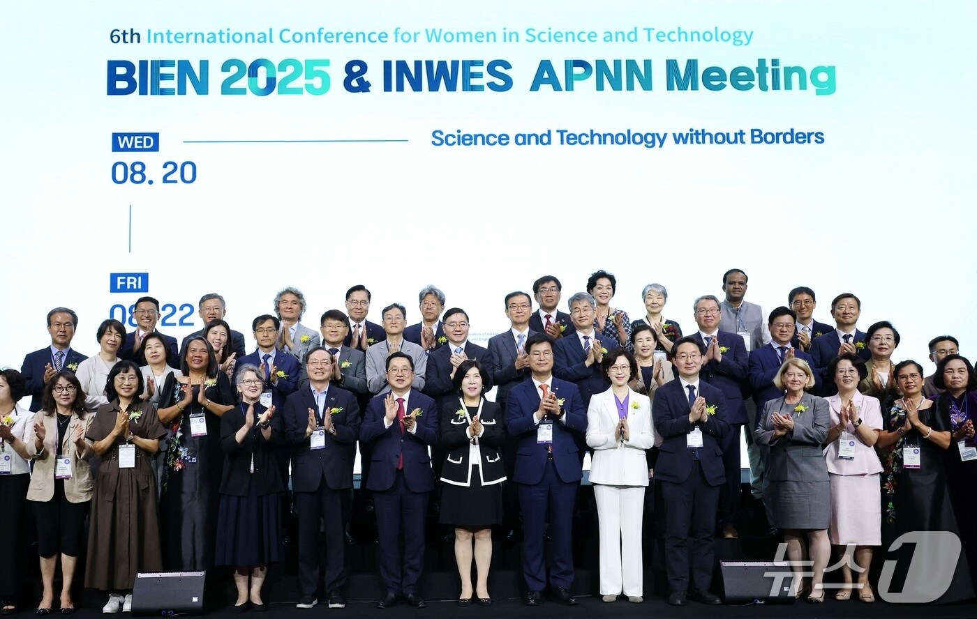 제6회 KWSE 국제융합학술대회 개회식에서 참석자들이 기념촬영 하고 있다.(대전시 제공, 재판매 및 DB금지)/뉴스1