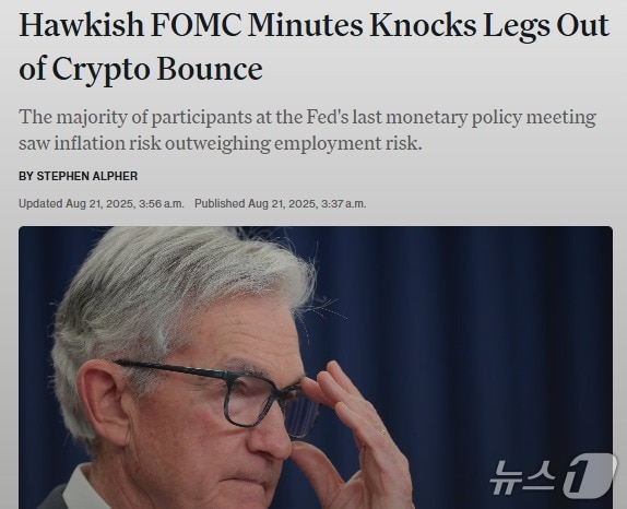 해당 기사 - 코인데스크 갈무리