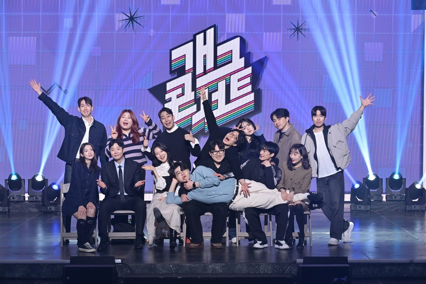 KBS 2TV '개그콘서트'