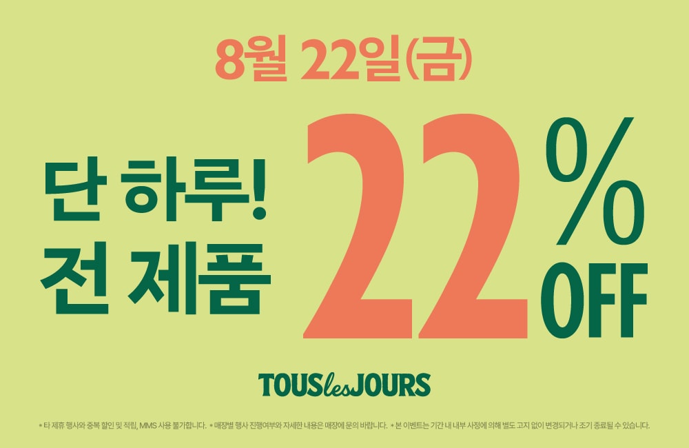 (CJ푸드빌 제공)