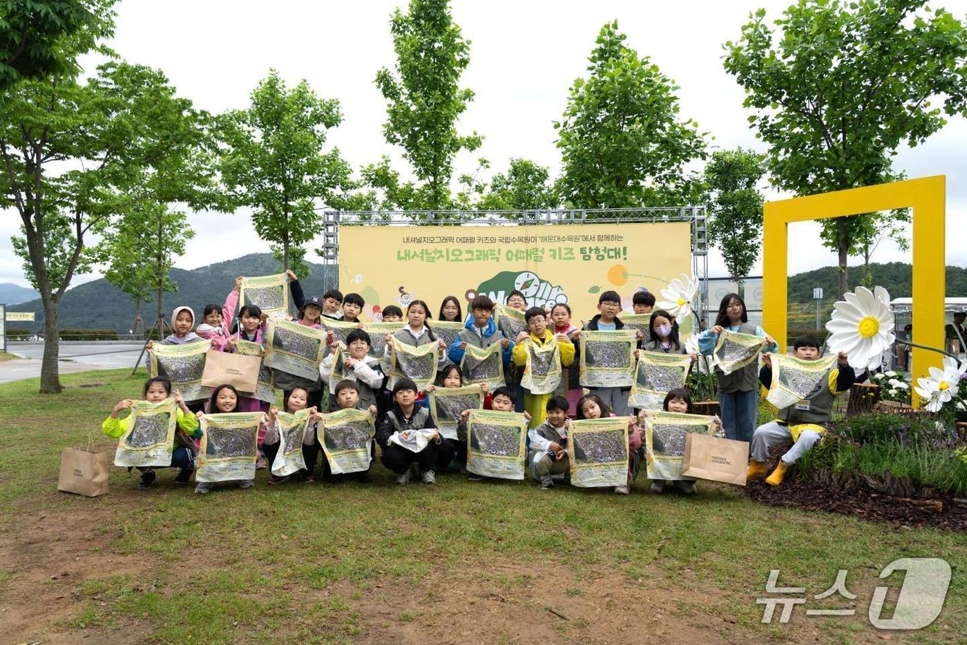 2025년 상반기 키즈탐험대 행사 사진.&#40;부산시 제공. 재판매 및 DB금지&#41;