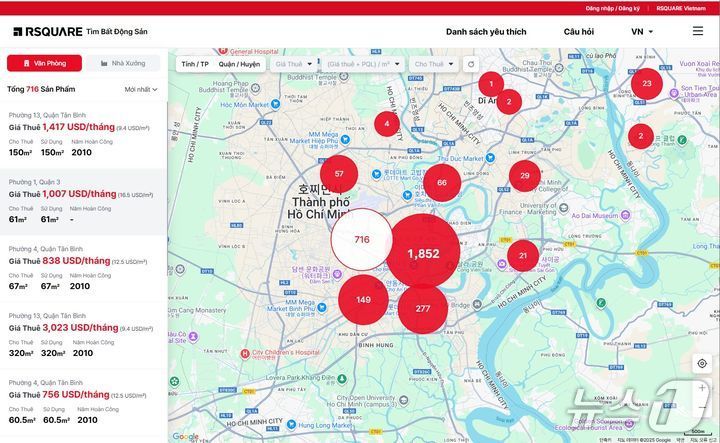 알스퀘어, 베트남 상업용 부동산 지도 서비스 출시 (알스퀘어 제공) / 뉴스1 ⓒ News1