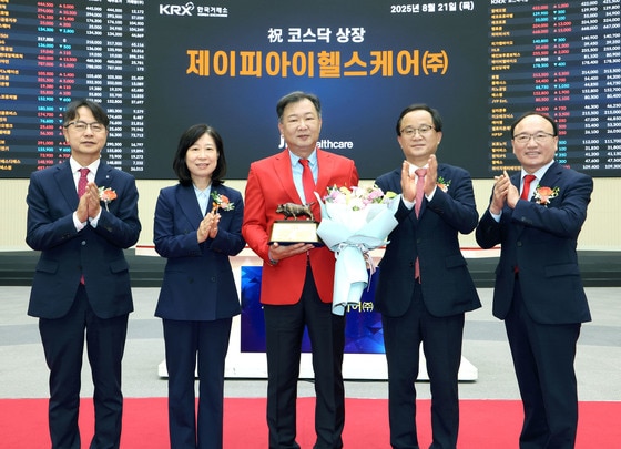 21일 서울 영등포구 한국거래소에서 열린 제이피아이헬스케어의 코스닥시장 상장 기념식. (한국거래소 제공. 재판매 및 DB 금지) 2025.8.21/뉴스1