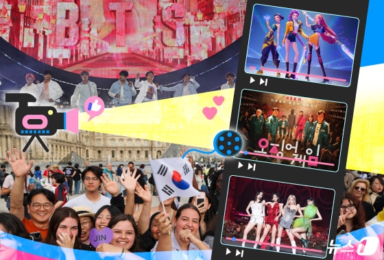 [K-뷰티 신드롬]② 글로벌 사로잡은 비결...키워드는 '젊은 인재·롱런' - 뉴스 썸네일 이미지