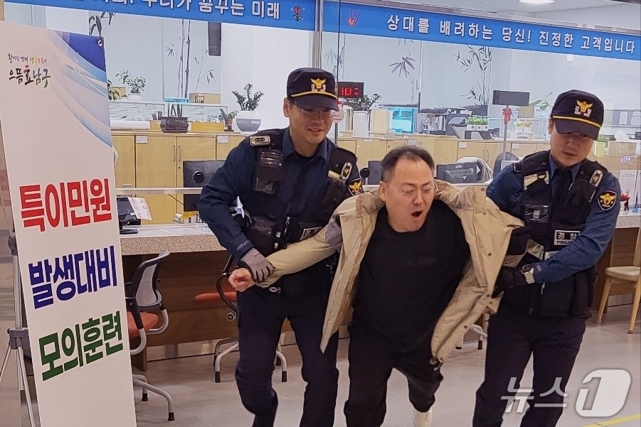 특이민원 발생 대비 모의훈련 모습.(광주 남구 제공. 재판매 및 DB 금지)