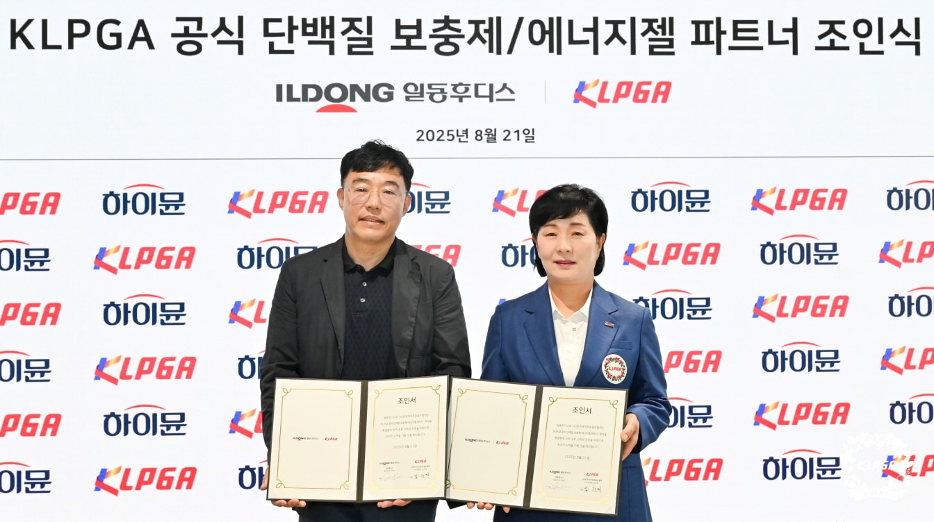 파트너십 체결 후 사진 촬영 중인 이준수 일동후디스 대표이사(왼쪽)와 김순희 KLPGA 수석부회장. (KLPGA 제공)