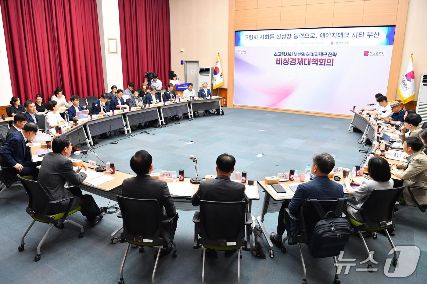 부산시는 21일 박형준 시장 주재로 시청 소회의실1에서 '초고령사회 부산의 에이지테크 전략'을 논의하고 있다.(부산시 제공. 재판매 및 DB금지)