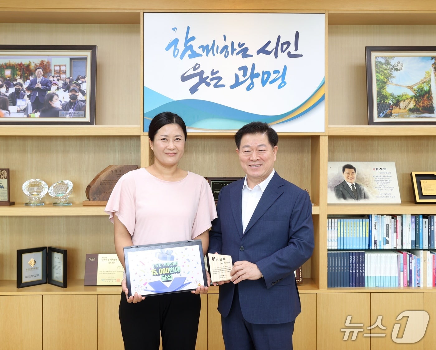 기후의병 1만5000번 째 가입자.(광명시 제공)