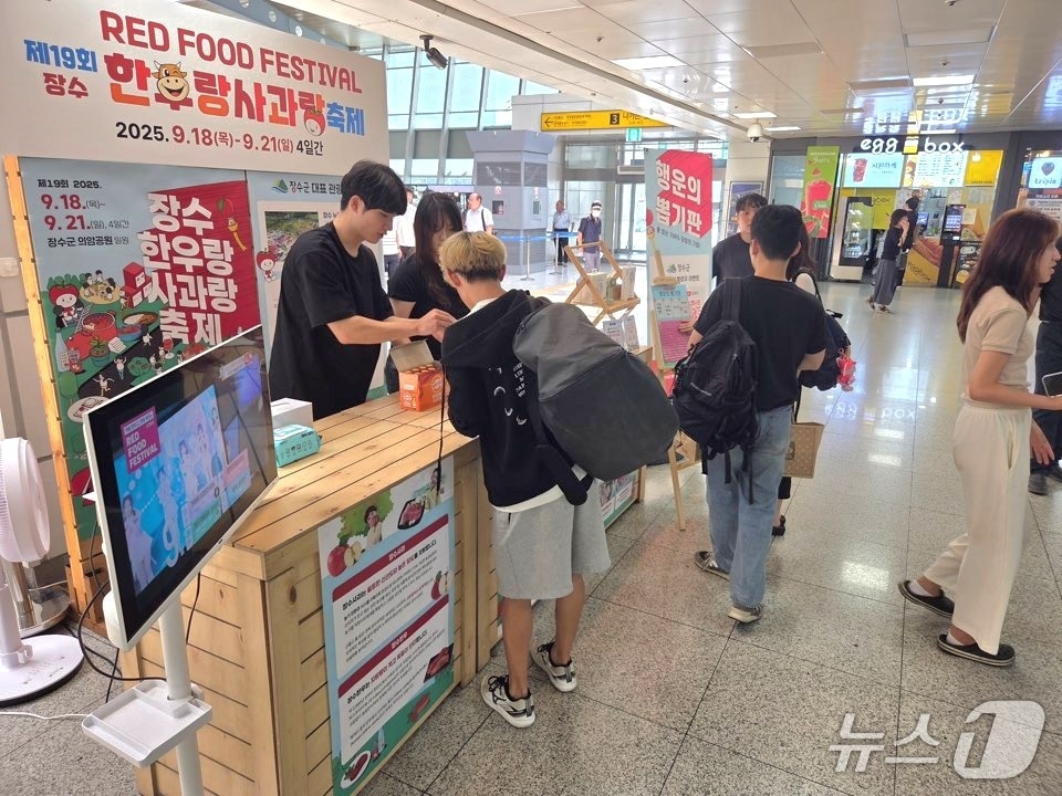 전북 장수군은 대전역에서 '한우랑 사과랑 축제' 팝업스토어를 운영한다고 21일 밝혔다.(장수군 제공. 재판매 및 DB금지)2025.8.21/뉴스1