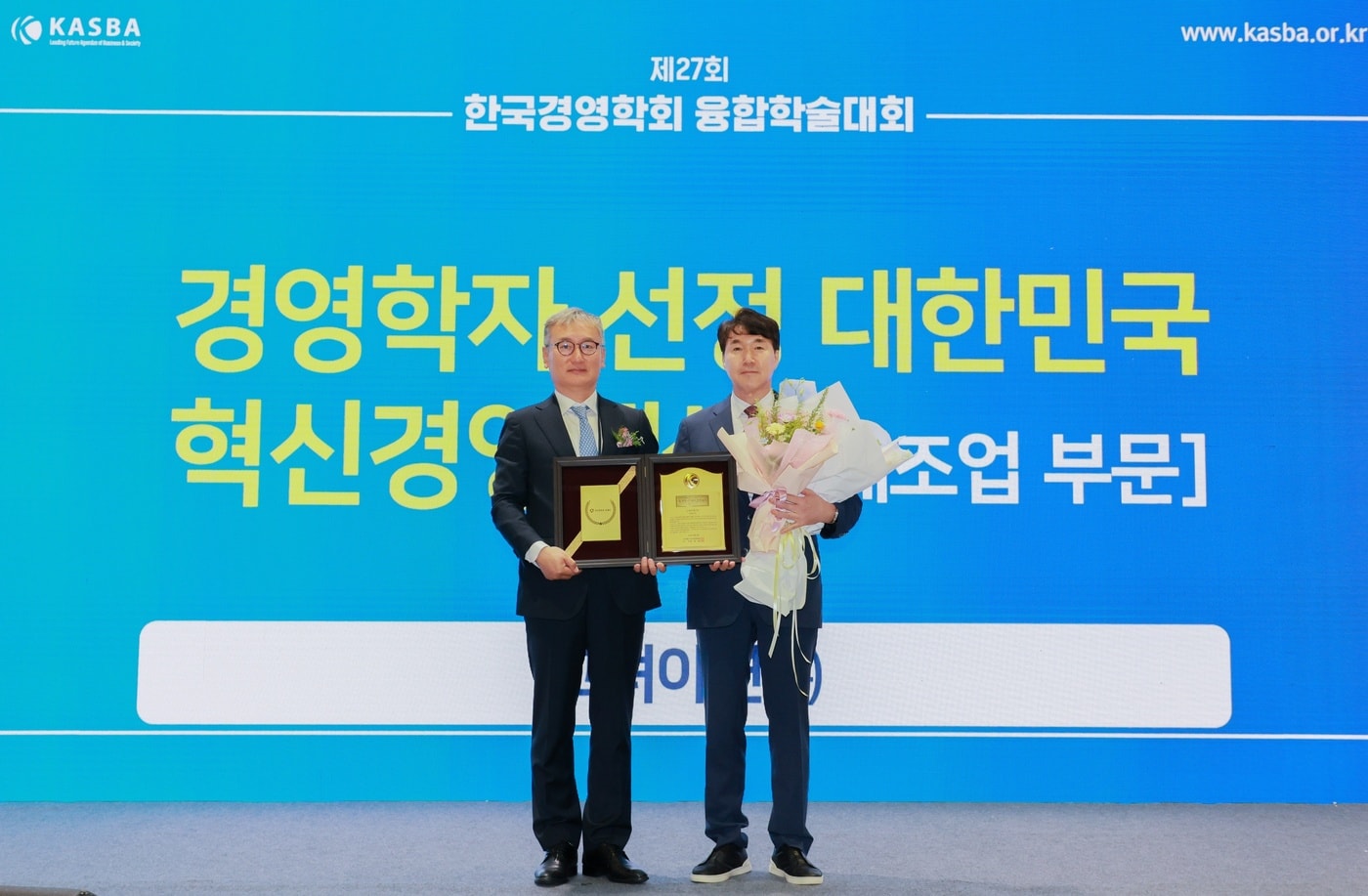 양희동 한국경영학회장과 백순흠 고려아연 사장이 20일 울산전시컨벤션센터 유에코&#40;UECO&#41;에서 열린 혁신경영대상 시상식에서 기념촬영 하는 모습. &#40;고려아연 제공&#41;