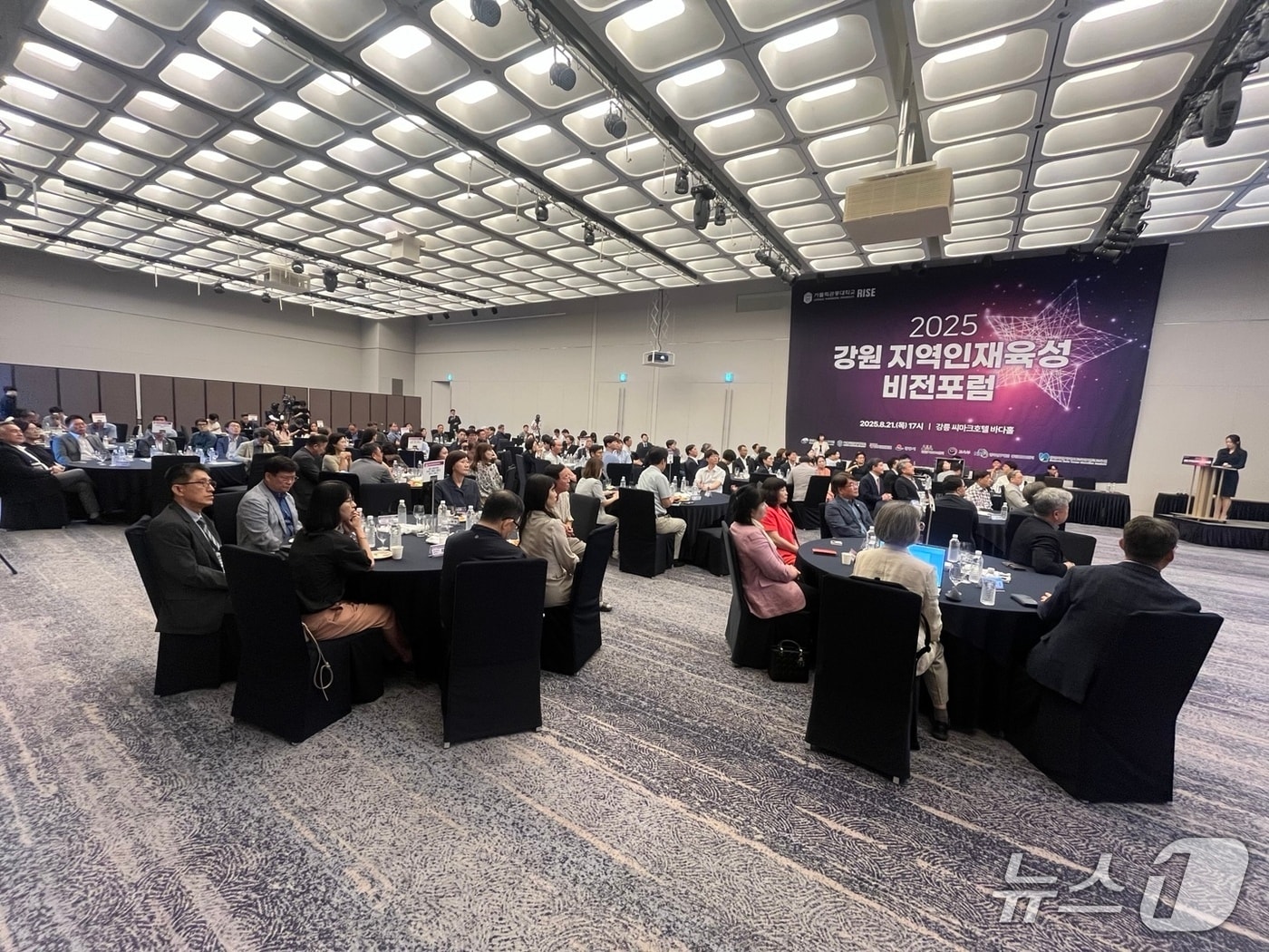 강원특별자치도교육청, ‘강원 지역인재육성 비전 포럼’ 개최.(도교육청 제공, 재판매 및 DB금지)