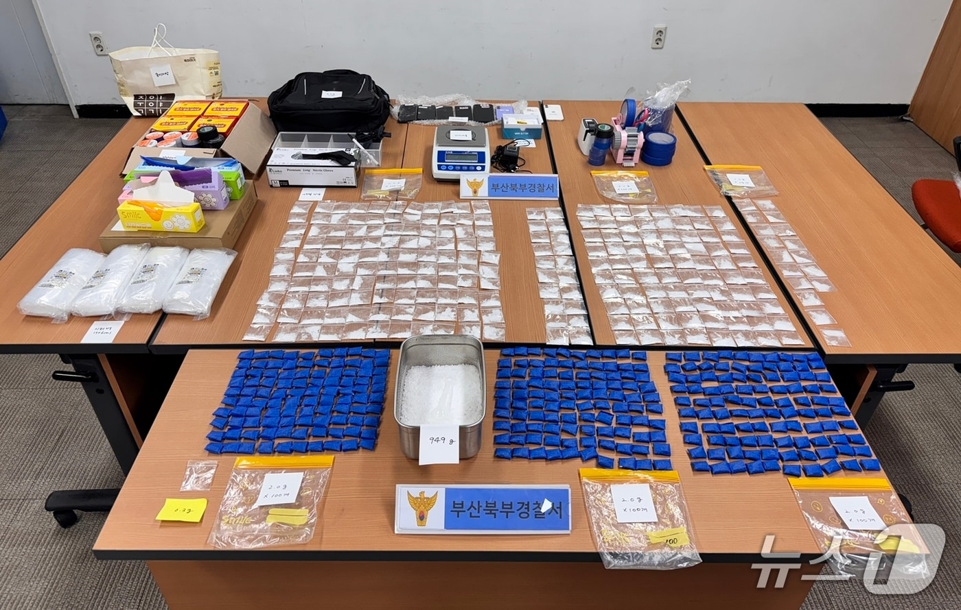 마약을 유통한 일당에게서 압수한 마약류.(부산 북부경찰서 제공. 재판매 및 DB 금지)