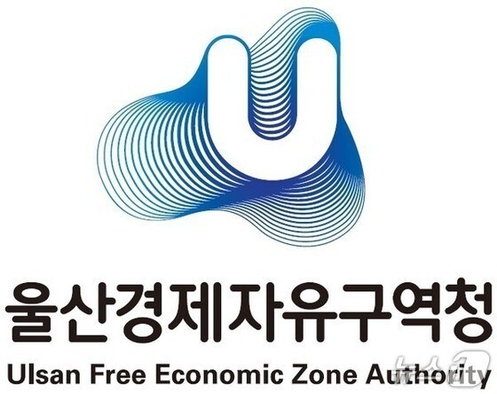 울산경제자유구역청 로고. &#40;울산시 제공. 재판매 및 DB 금지&#41; /뉴스1