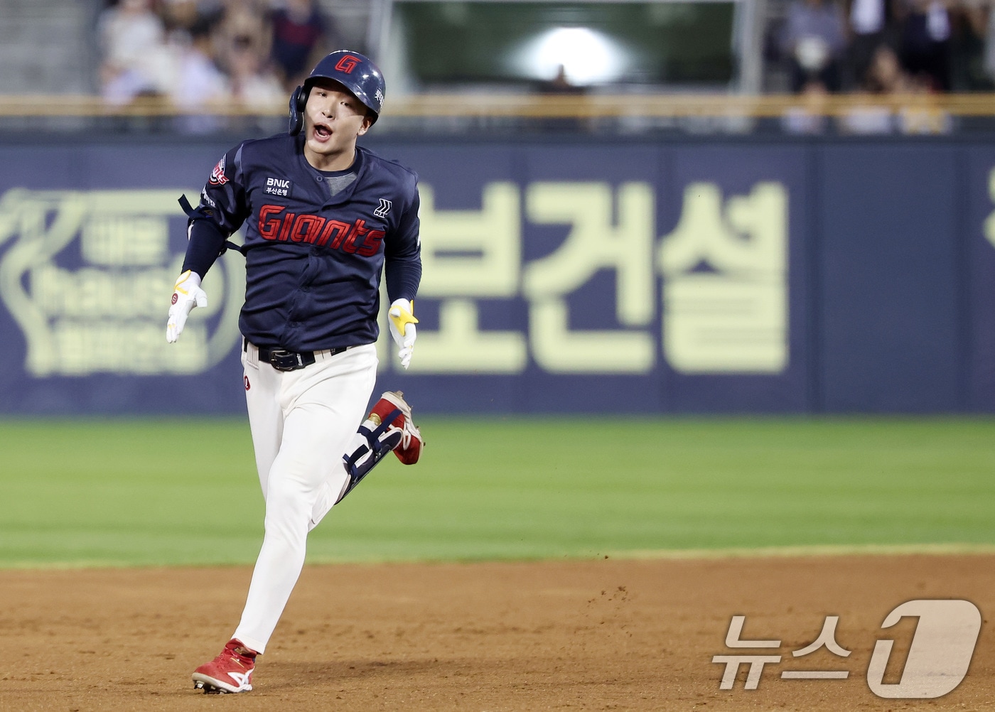 홈런 세리머니