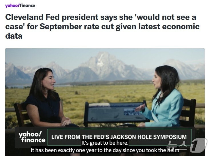 관련 기사 - 야후 파이낸스 갈무리