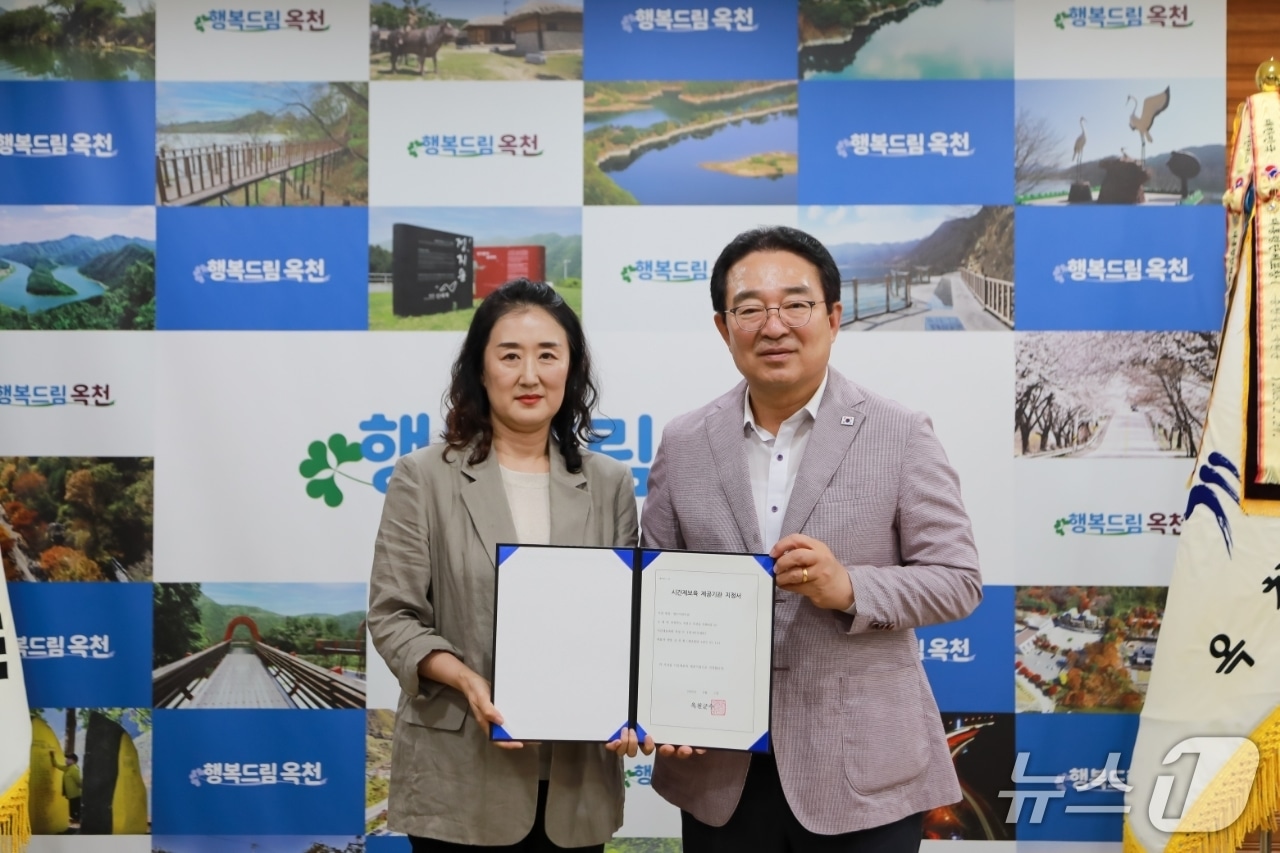 황규철 옥천군수가 향수어린이집에 시간제 보육 어린이집 지정서를 수여하고 있다. &#40;옥천군 제공, 재판매 및 DB금지&#41; /뉴스1 