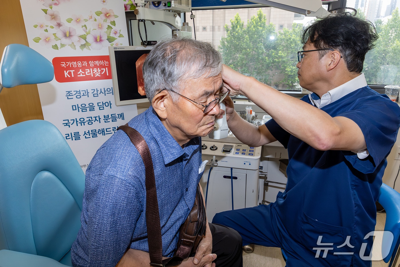 (KT 제공. 재판매 및 DB금지)/뉴스1