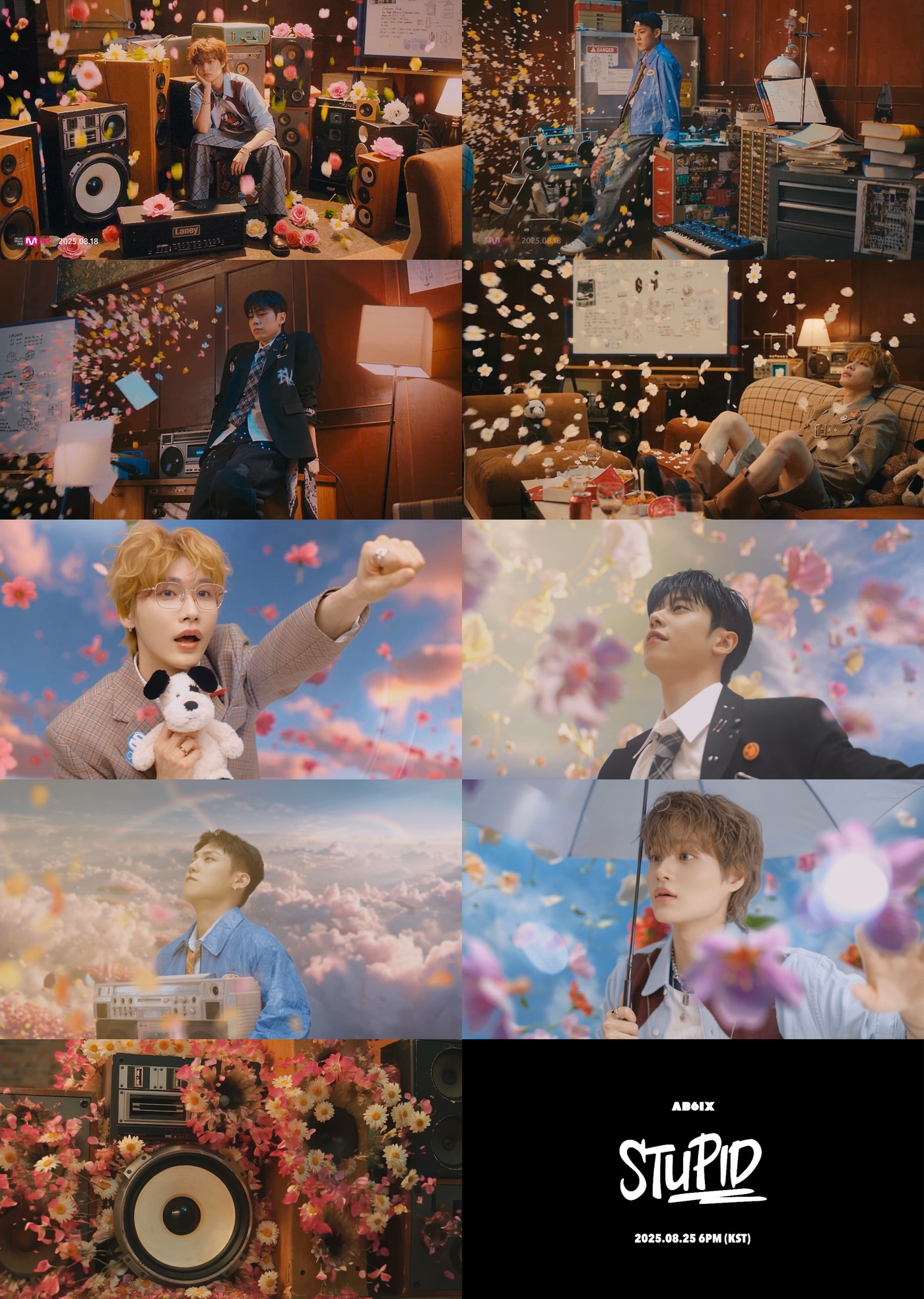 사진제공=브랜뉴뮤직